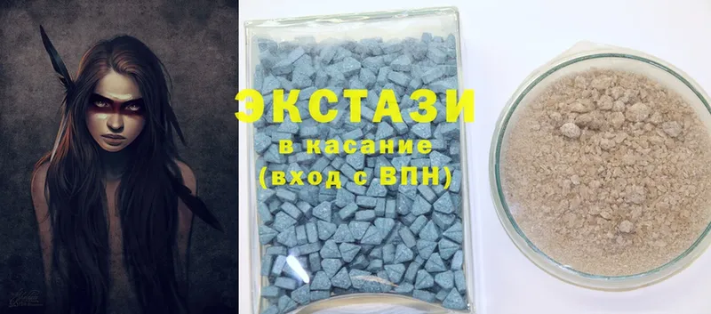 Ecstasy VHQ  где купить наркоту  Бирюч 