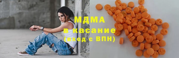 mdma Бородино