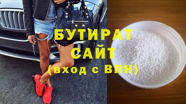 ECSTASY Бугульма