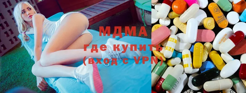 MDMA Molly  блэк спрут рабочий сайт  Бирюч  хочу  